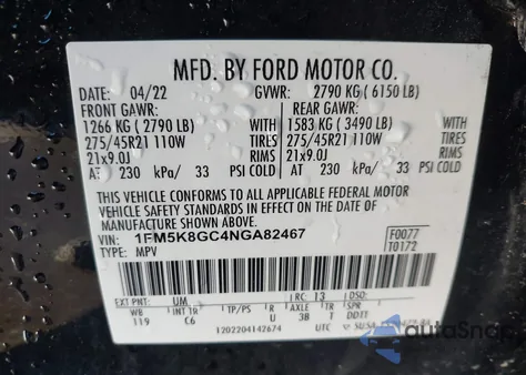 2022 Ford Explorer St из США, поврежденный, VIN 1FM5K8GC4NGA82467